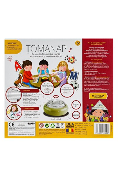 İDEA Παιχνίδι της Κοινωνίας Τομανάπ