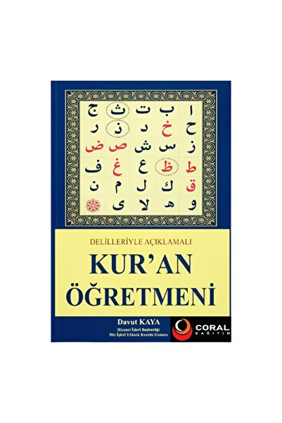 Coral Dağıtım Delilleriyle Açıklamalı Kur'an Öğretmeni