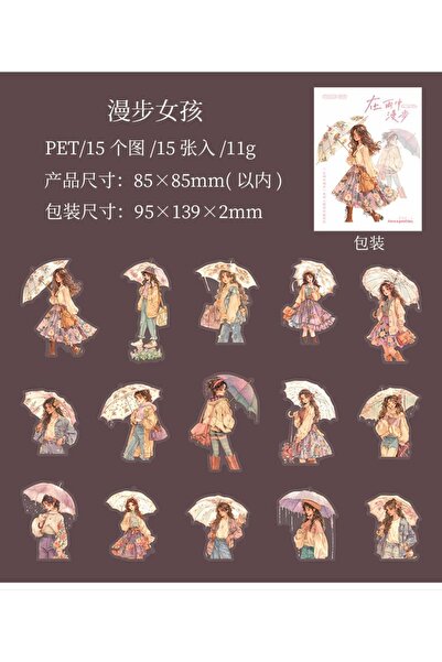 İthal O17-15 αυτοκόλλητα για κορίτσια με ομπρέλα και κατοικίδια