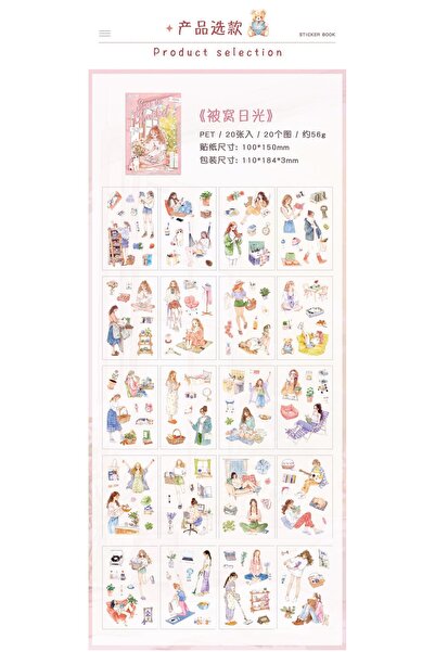 İthal U1-20 σελίδες Βιβλίο αυτοκόλλητων με θέμα τα κατοικίδια: Καθημερινή ζωή...