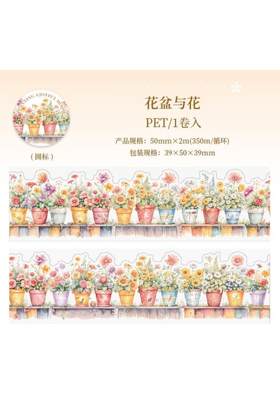 İthal G1-2m ταινία διακόσμησης γλάστρας/λουλουδιών με αυτοκόλλητο κόψιμο