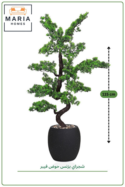 MARIA HOMES Artificial Bonsai Tree 115 cm with Black Speckled Fiber Pot – Ind...
