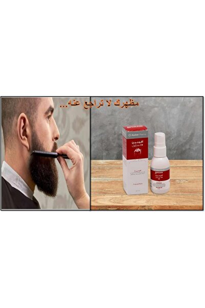 Hope Avogain 5% Minoxidil solution Prevents hair loss and Improve regrowth 50ml