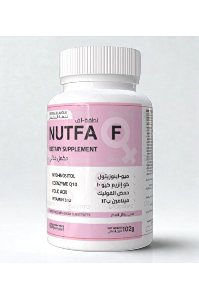 Nutfather نطفة-اف مكمل غذائي ل تحسين التوازن الهرموني عند المرأة ويدعم صحة المبايض وتعويض نقص الفيتامينات - NUTFA Dietary Supplement