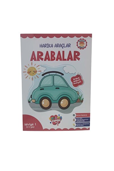 Koloni Kitap السيارات الرائعة للأطفال من المستوى الأول لعمر 2-3 سنوات