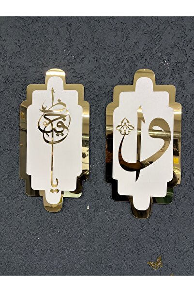 LotusLazer Tasarım 2’li Set Ya Hafız Elif Vav Duvar Dekoru Gold Beyaz MDF Üze...
