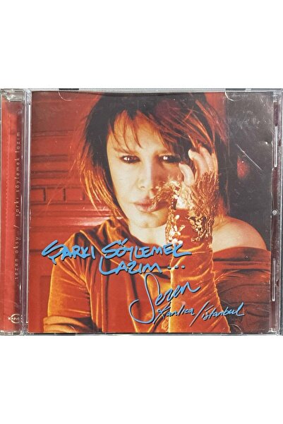 Plak İstasyonu (إنه ليس قرصًا مضغوطًا، إنه CD) CD سيزن أكسو - يجب أن يغني CD