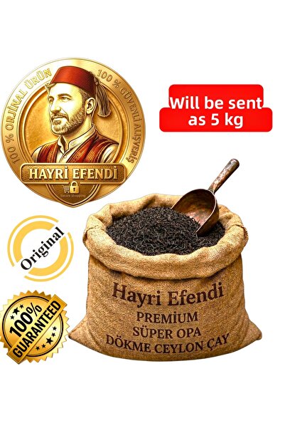 Hayri Efendi Ceylon TEA شاي سريلانكا الأصلي الفاخر من أوراق أوبا (5 كجم)