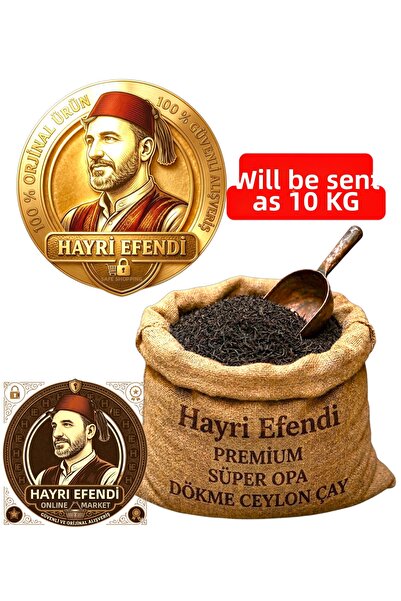 Hayri Efendi Ceylon TEA شاي سيلان سوبر أوبا الفاخر المستورد (10 أكياس)