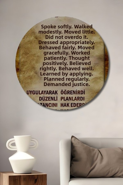 Teona Ahşap Στρογγυλό Ξύλινο Διακοσμητικό Τραπέζι με θέμα τον Προφήτη Μωάμεθ,...