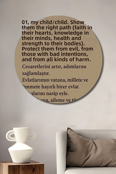 Teona Ahşap Στρογγυλό Ξύλινο Διακοσμητικό Τραπέζι Προσευχής για τα Παιδιά, γι...