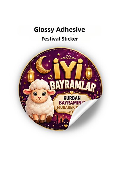 orixa Eid Al-Adha Sticker Set - Happy Holidays Gift Box Label (Adhesive - 140...
