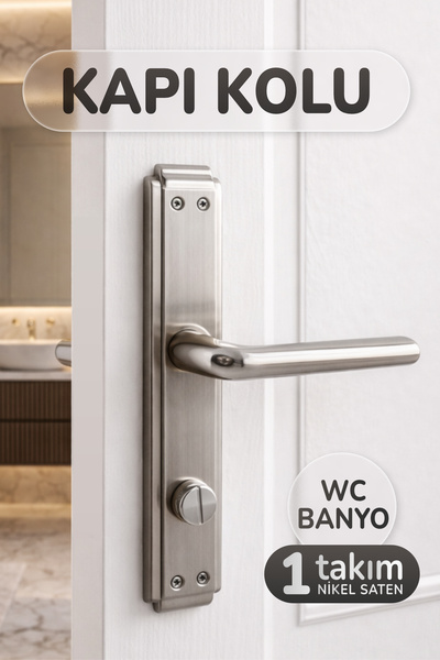Badem10 Εσωτερική πόρτα μπάνιου WC 1 Σετ με εσωτερική κλειδαριά Λαβή με καθρέ...