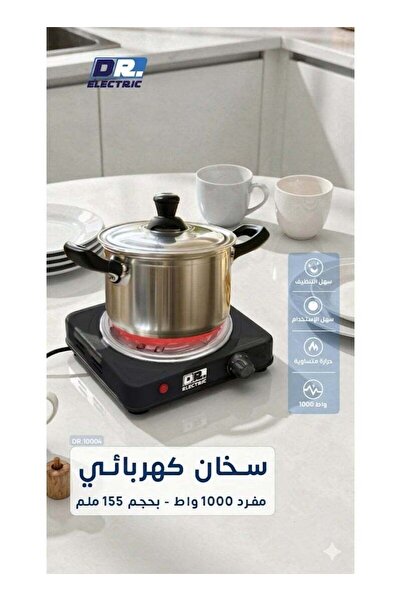 DR.ELECTRIC Electric Stove 1000W, Single File, Black, Dr.10004