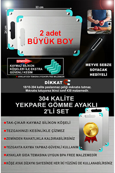 Bright 2'li Set Paslanmaz Çelik Kesme Tahtası -(GÖMME AYAKLI) (PATENTLİ®) -So...