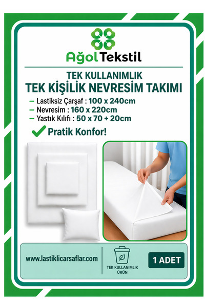 ağol tekstil طقم غطاء لحاف للاستعمال مرة واحدة (غطاء لحاف وغطاء وسادة بدون مل...