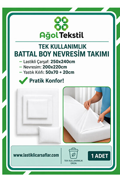 ağol tekstil طقم غطاء لحاف كبير الحجم للاستعمال مرة واحدة (غطاء لحاف وغطاء وس...