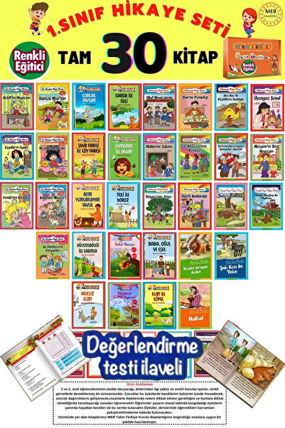 KBY 1.sınıflar Için Okumayı Sevdiren Rengarenk 30'lu Hikaye Seti (EN ÇOK KİTAP)