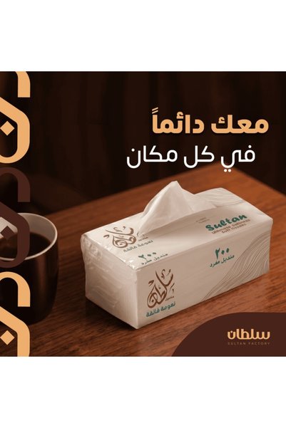 Other Karma Napkins 300 Napkins 50 Boxes