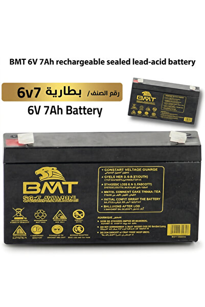 Unbranded/Generic بطارية قابلة لإعادة الشحن 6 فولت 7 أمبير ساعة، بطارية رصاص ...