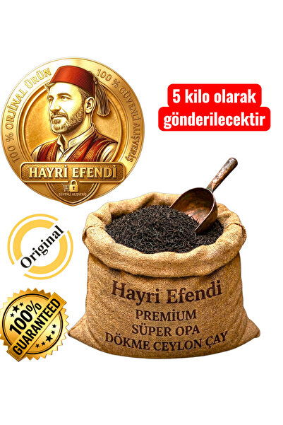 Seylan Tea SEYLAN İTHAL DÖKME SIYAH ÇAY ( 5 KG )