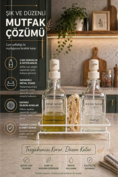 Okyanus Home Διπλός Τετράγωνος Γυάλινος Διανομέας Υγρού Σαπουνιού με Λευκή Αν...