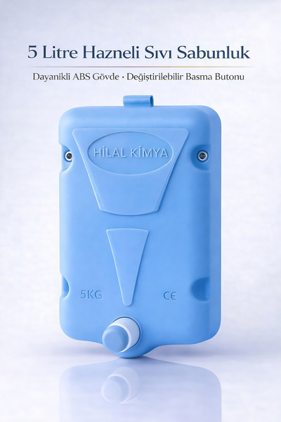 hilal kimya Δοχείο υγρού σαπουνιού μεγάλου μεγέθους 5 Kg |   Βιομηχανική Επιτ...