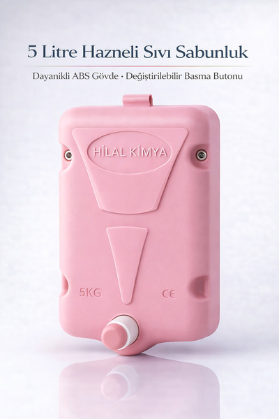 hilal kimya Δοχείο υγρού σαπουνιού μεγάλου μεγέθους 5 Kg |   Βιομηχανική Επιτ...