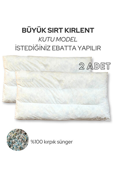 Fifty Home ΣΕΤ 2 ΤΕΜΑΧΙΩΝ ΜΕΓΑΛΟ ΕΣΩΤΕΡΙΚΟ ΓΕΜΙΣΤΙΚΟ ΚΑΛΥΜΜΑ ΠΛΑΤΗΣ - ΕΙΔΙΚΑ ...