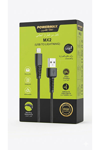 Primo Plus POWERMAX MX2 USB to Lightning cable – Fast charging and high-resol...