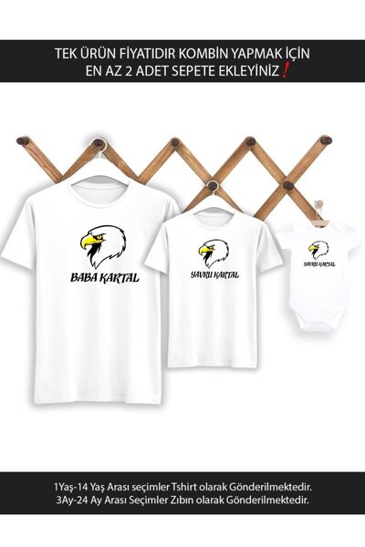 Tshirthane Πατέρας Γιος Κορίτσι Πατέρας Baby Eagle (ΤΙΜΗ ΕΝΑ ΜΟΝΟ ΠΡΟΪΟΝ ΤΟ Ε...