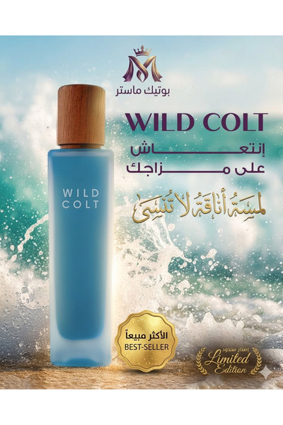 MY MY عطور فرمونيه MY Soul