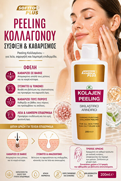 Softto Plus Peeling Κολλαγόνου Σύσφιξη και Καθαρισμός