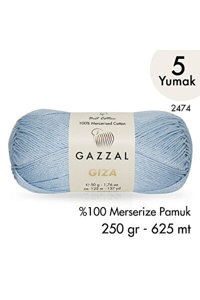 Gazzal جيزة 2474-100% خيوط قطنية مرسيريزد صيفية محبوكة أميجورومي - 5 ياماك