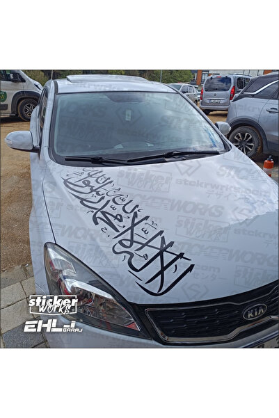 Sticker Works Kelime i Tevhid Kaput Sticker
