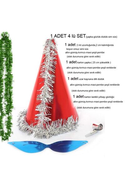 partidolu Σετ 4 Χάρτινα Καπέλα Κώνου για Πρωτοχρονιά και Πάρτυ 1 τεμάχιο