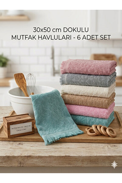 Pamira Ιταλική πετσέτα χεριών και προσώπου 6''lI 30x50 εκ., πετσέτα κουζίνας