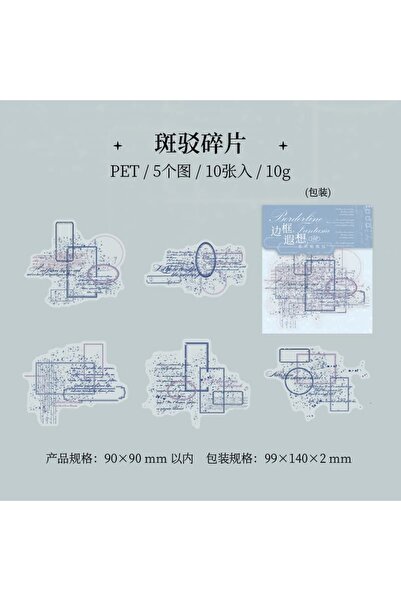 İthal P7-10 αυτοκόλλητα κολάζ ετικετών για κατοικίδια