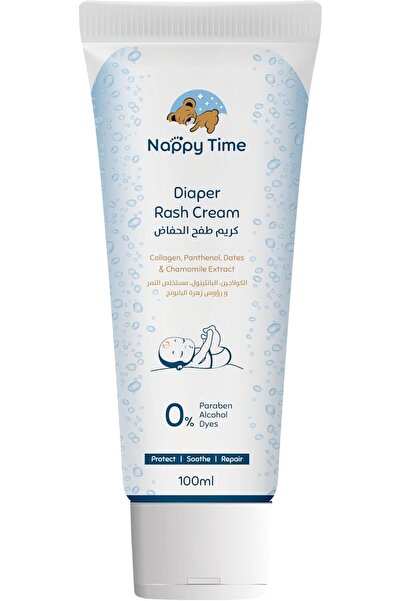 Nappy Time كريم لعلاج طفح الحفاضات مع الكولاجين والبانثينول ومستخلص التمر وال...