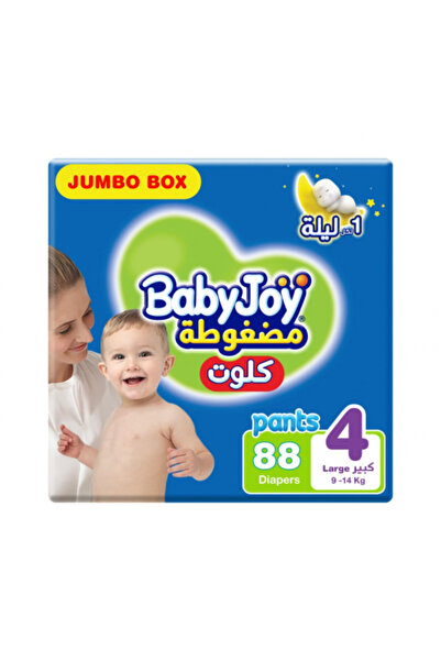 Baby Joy حفاضات قماشية للأطفال رقم 4 - 88 حفاضة