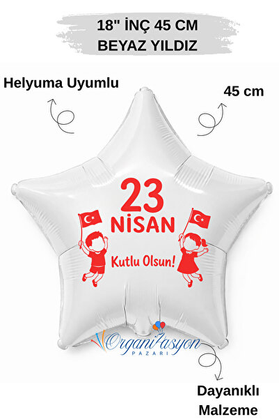 Organizasyon Pazarı بالون من رقائق الفويل على شكل نجمة بيضاء مقاس 18 بوصة |  ...