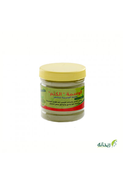 Reehana net وسمة ناعم علبة