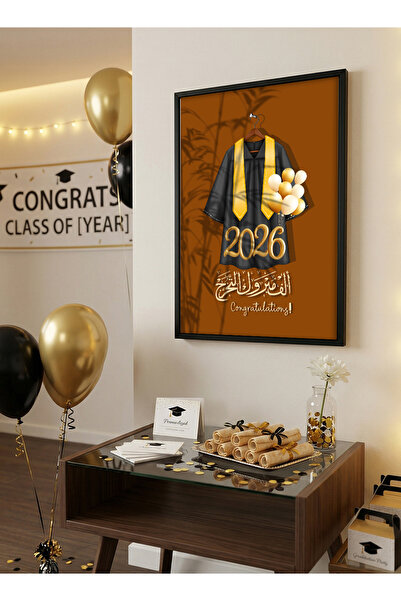 LOWHA لوحة فنية جدارية من القماش لدفعة التخرج 2026 على إطار خشبي مع إطار أسود...