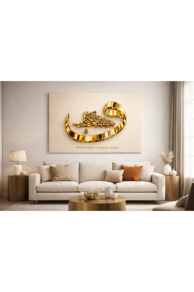 forevv Allah Bize Yeter Yazılı 60x90 cm Altın Renk Vinil Baskı MDF İskeleli D...