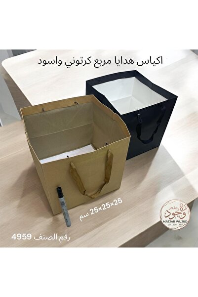 ABAYS اكياس هدايا مربعة المقاس25*25*25 العدد 12 كيس