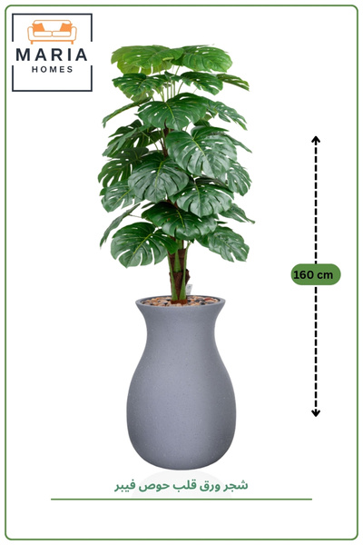 MARIA HOMES Artificial Monstera Tree with Fiber Pot – 160 cm Indoor Tropical ...
