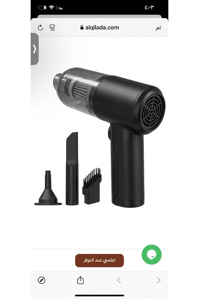 Generic Vcuum Cleaner - منظف الغبار اللاسلكي للمنزل والسيارة 3x1