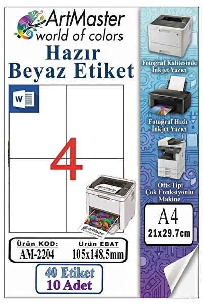 Artmaster ملصق أبيض جاهز للاستخدام مقاس A4 105x148.5 مم 10 أوراق 1 عبوة تحتوي...