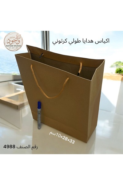 ABAYS اكياس هدايا المقاس 33*28*10 الكمية 12 كيس