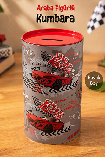 Meleni Baby Κουμπαράς μεγάλου μεγέθους με φιγούρα αυτοκινήτου - Παιδικός κουμ...